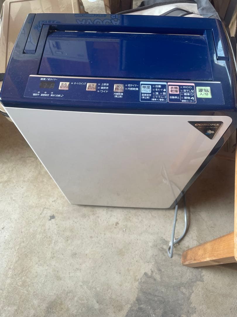 CORONA コロナ 衣類乾燥除湿機 CD-H1819 2020年製