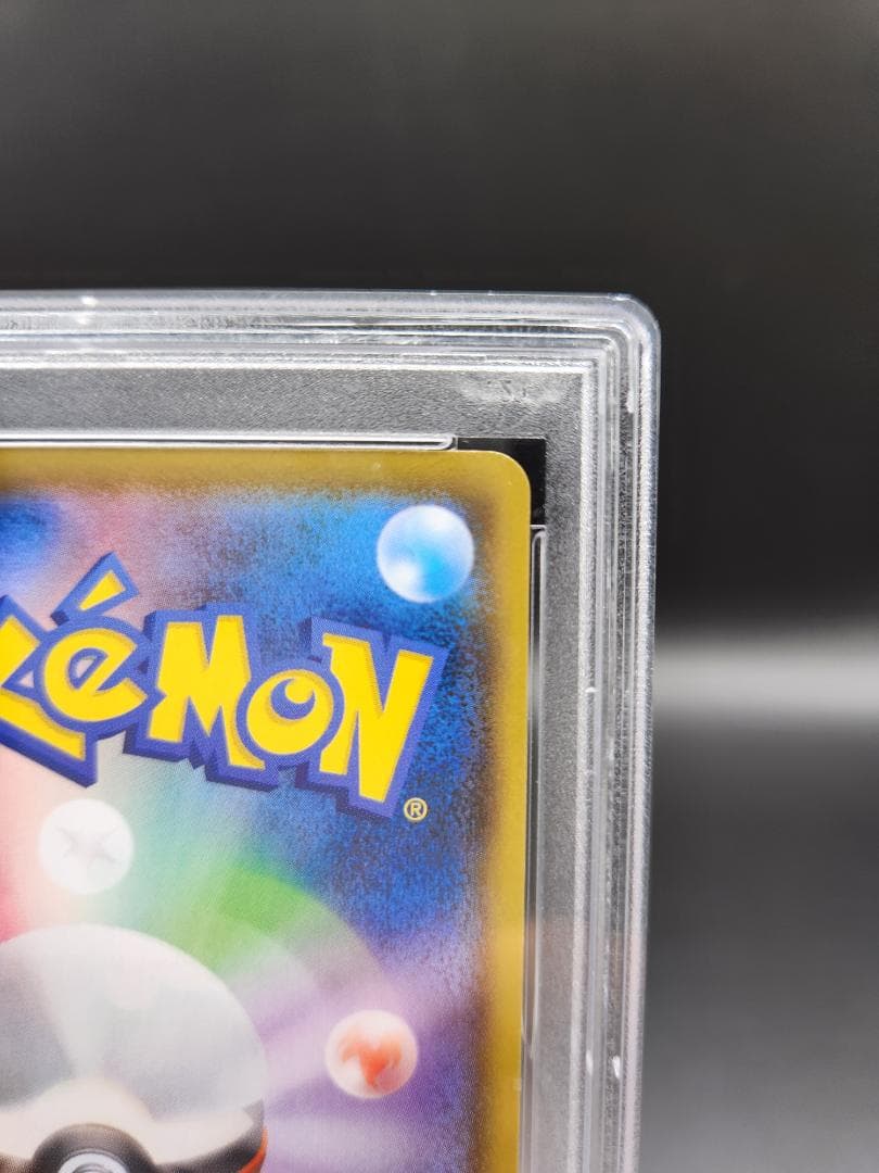 フウロsr psa10 ポケモンカード★2680