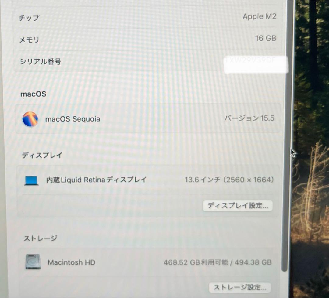 MacBook Air M2【16GB】 【512GB】