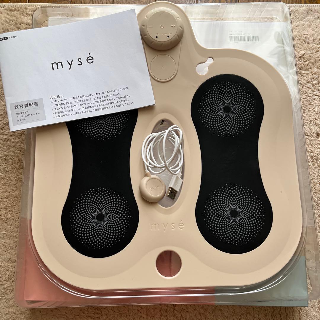 まるまる様々専用のヤーマン ミーゼ スパトレーナー