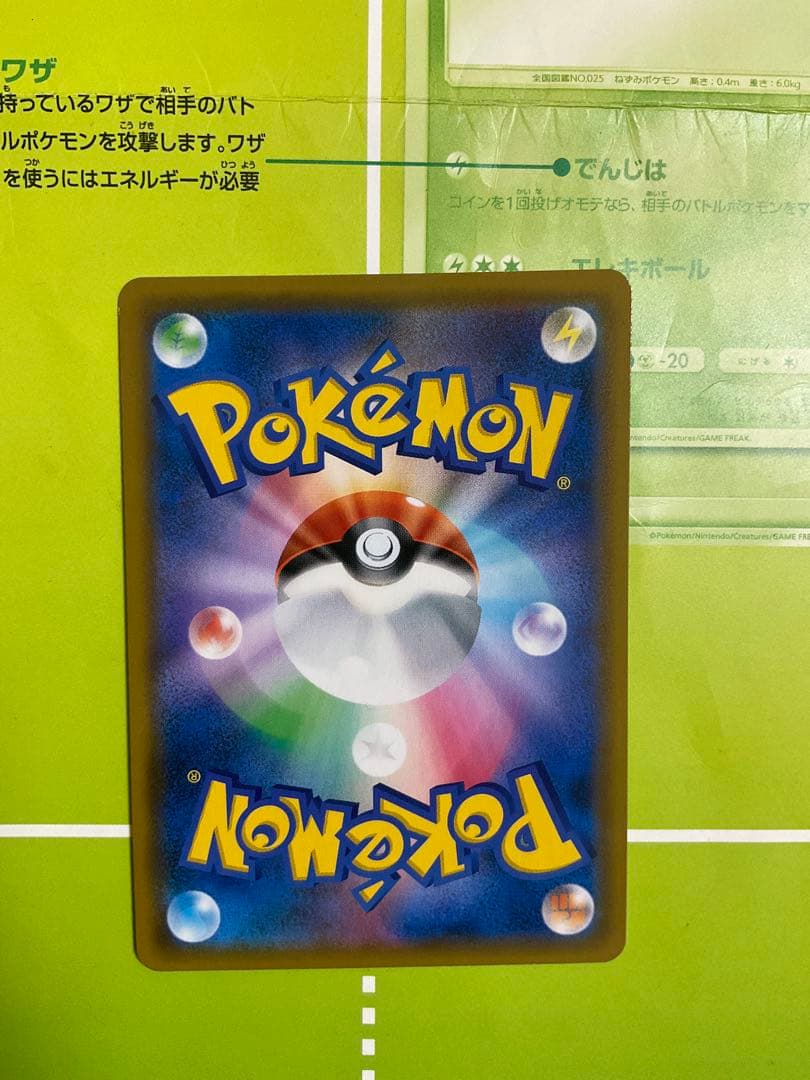 ルギアGX SR ポケモンカード