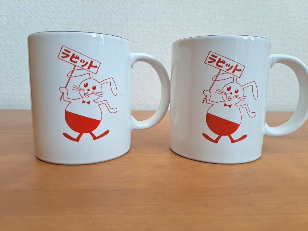 【レア】ラビット(富士重工 スクーター) マグカップ 2個セット