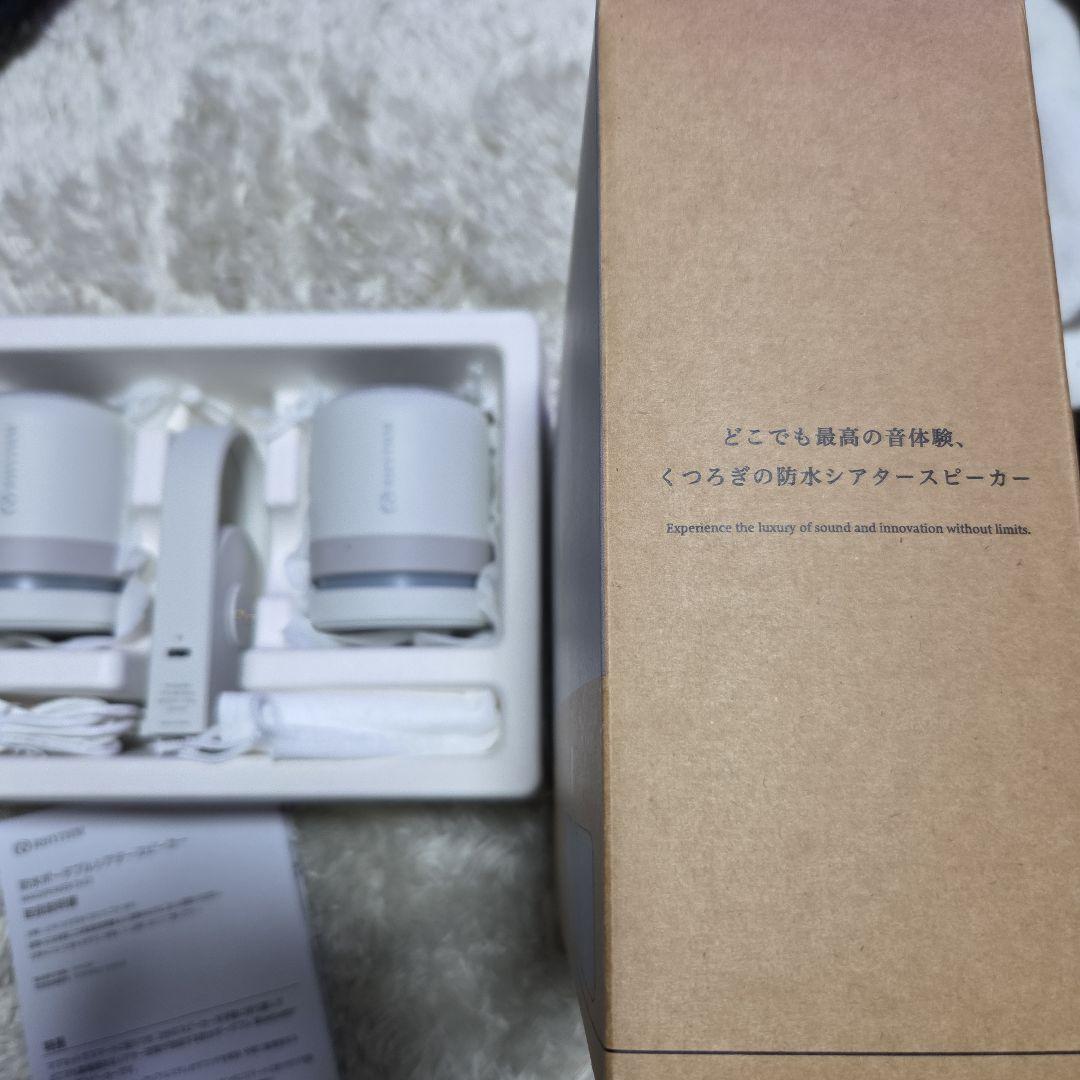 RHYTHM MAGSPEAKER DUO 防水ポータブルシアタースピーカー