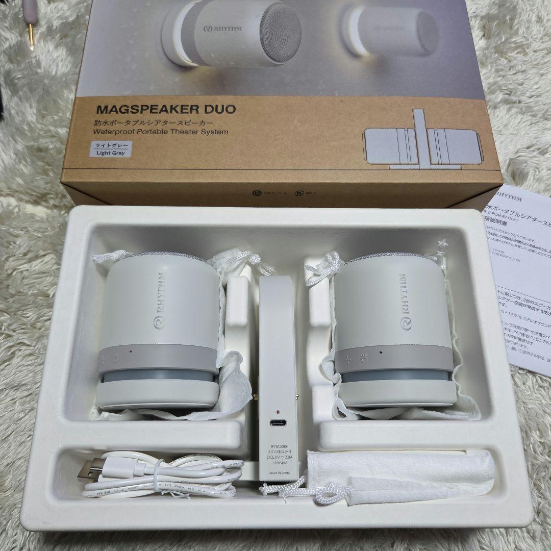 RHYTHM MAGSPEAKER DUO 防水ポータブルシアタースピーカー
