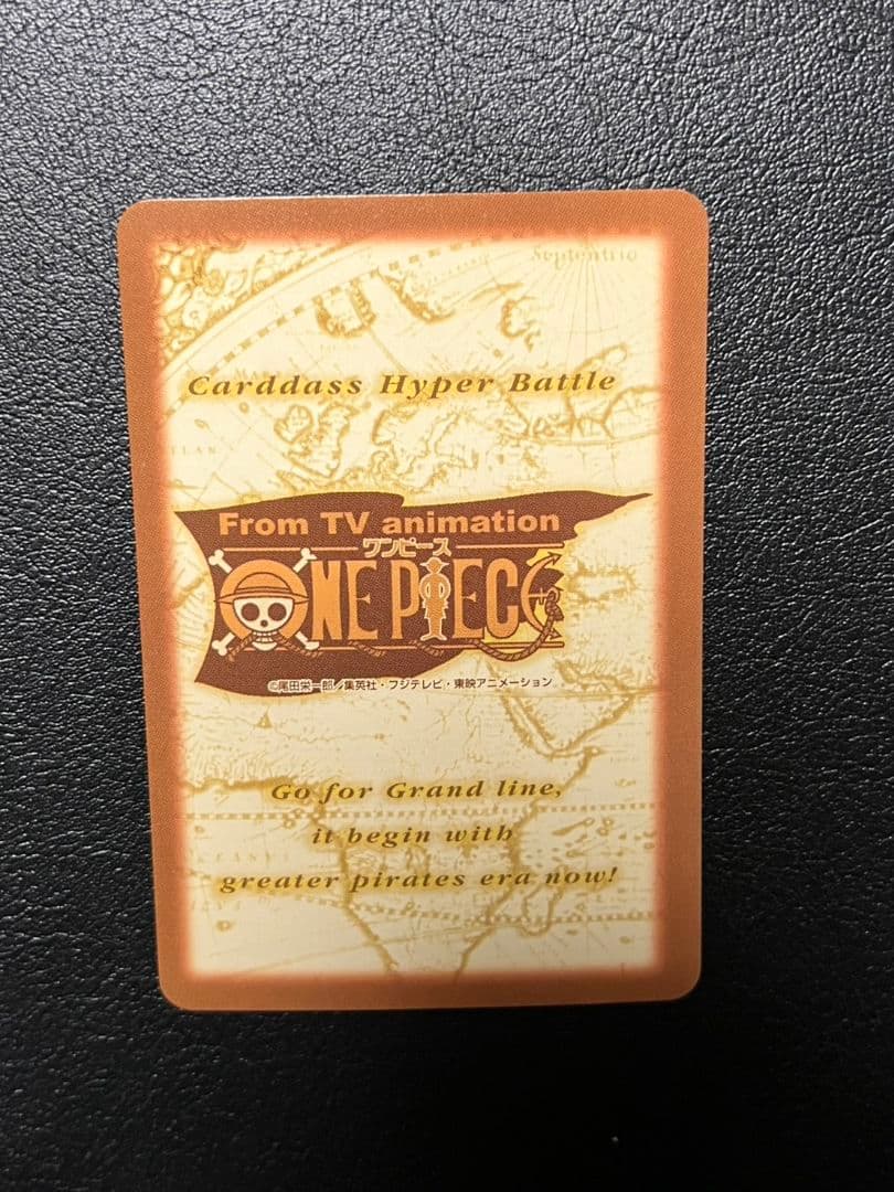 赤マルジャンプ2001　チョッパー　名医　カードダスハイパーバトル