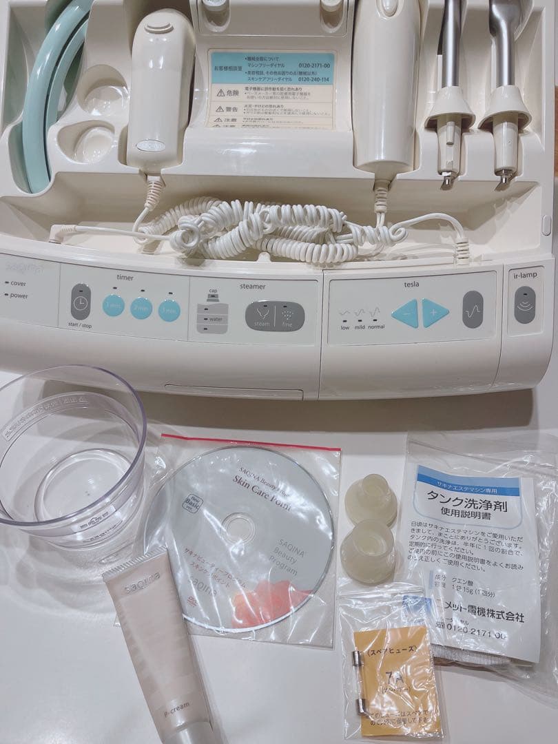 えりか【美品】saqina saqinamieux 美顔器