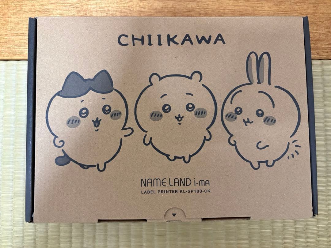 ちいかわネームランド　KL-SP100-CK