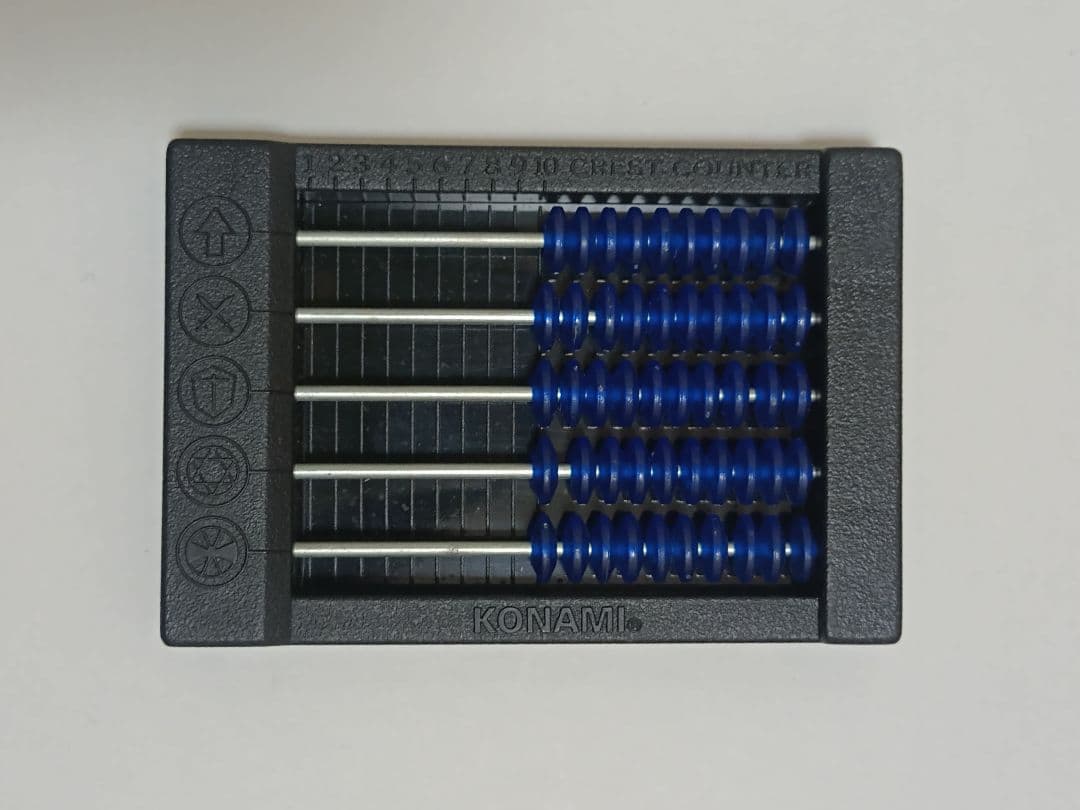 遊戯王ダンジョンダイスモンスターズ　スターターBOX　2