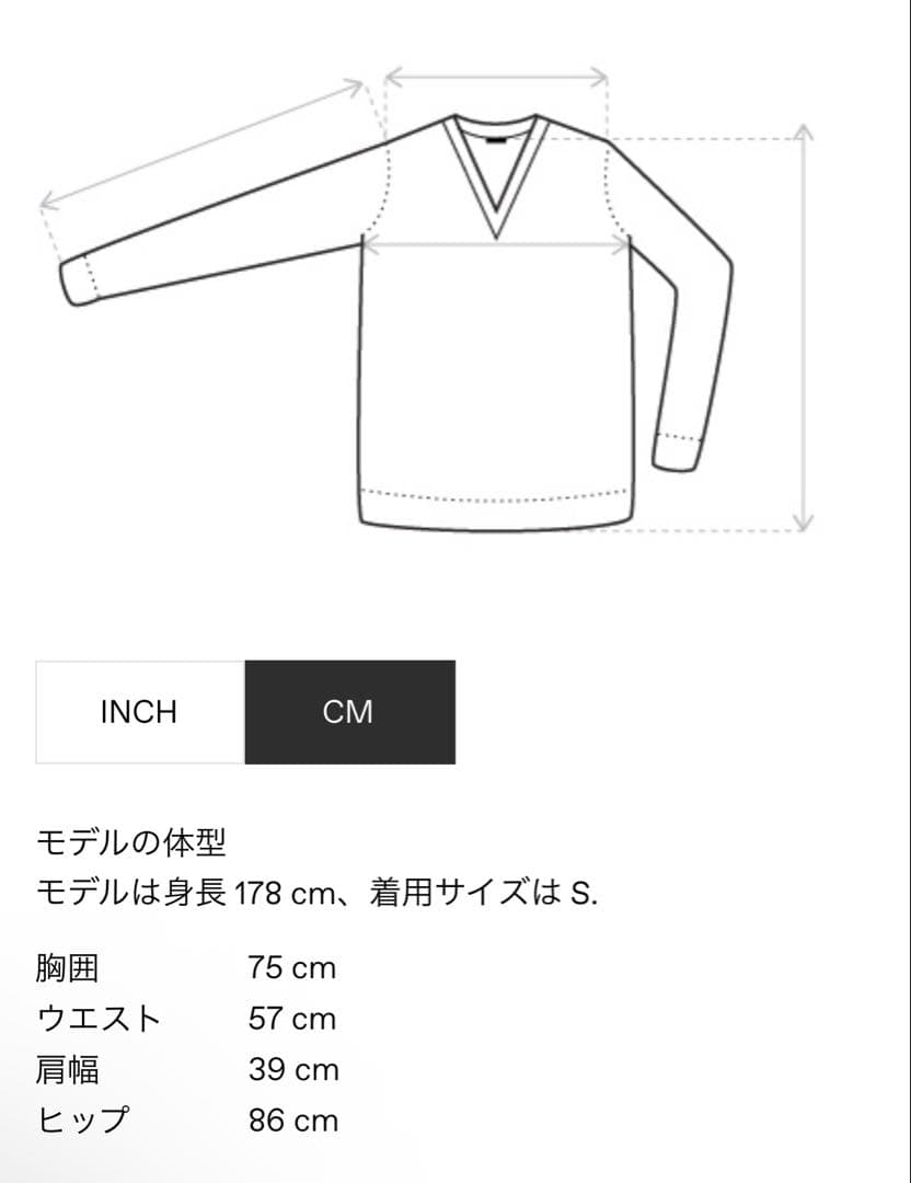 Maison Margiela ニットベスト