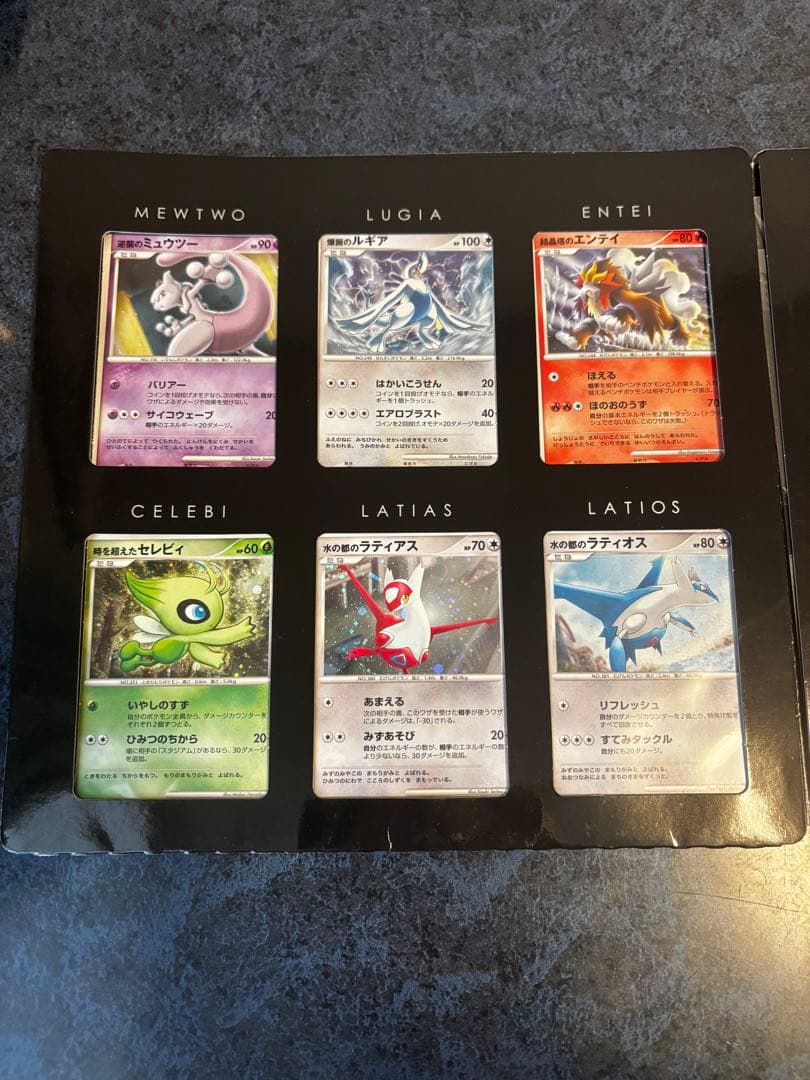 ポケモンカード　10周年プレミアムコレクション