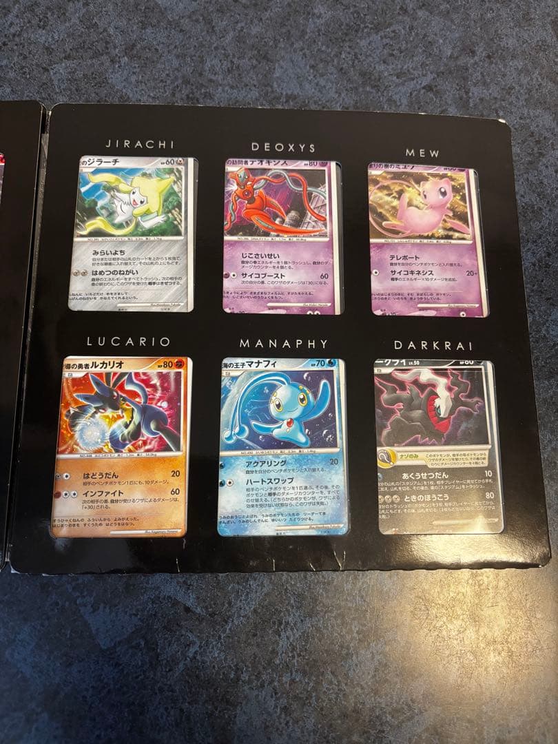 ポケモンカード　10周年プレミアムコレクション