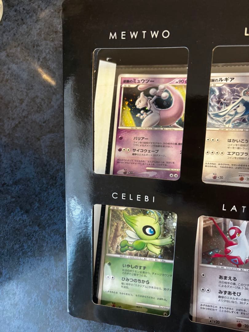 ポケモンカード　10周年プレミアムコレクション