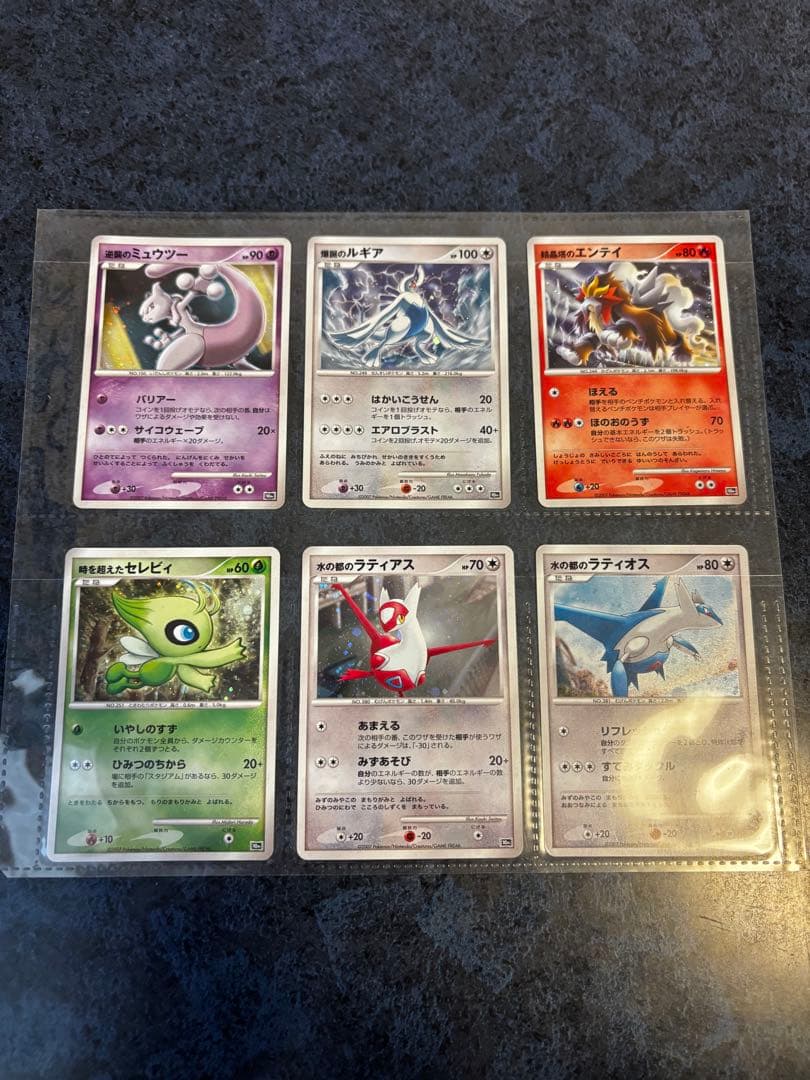 ポケモンカード　10周年プレミアムコレクション