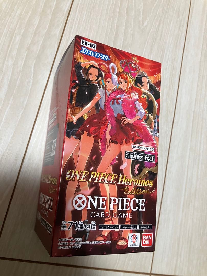 本日限定特価！【希少】新品・未開封！ワンピースカードゲーム　コレクション引退品！