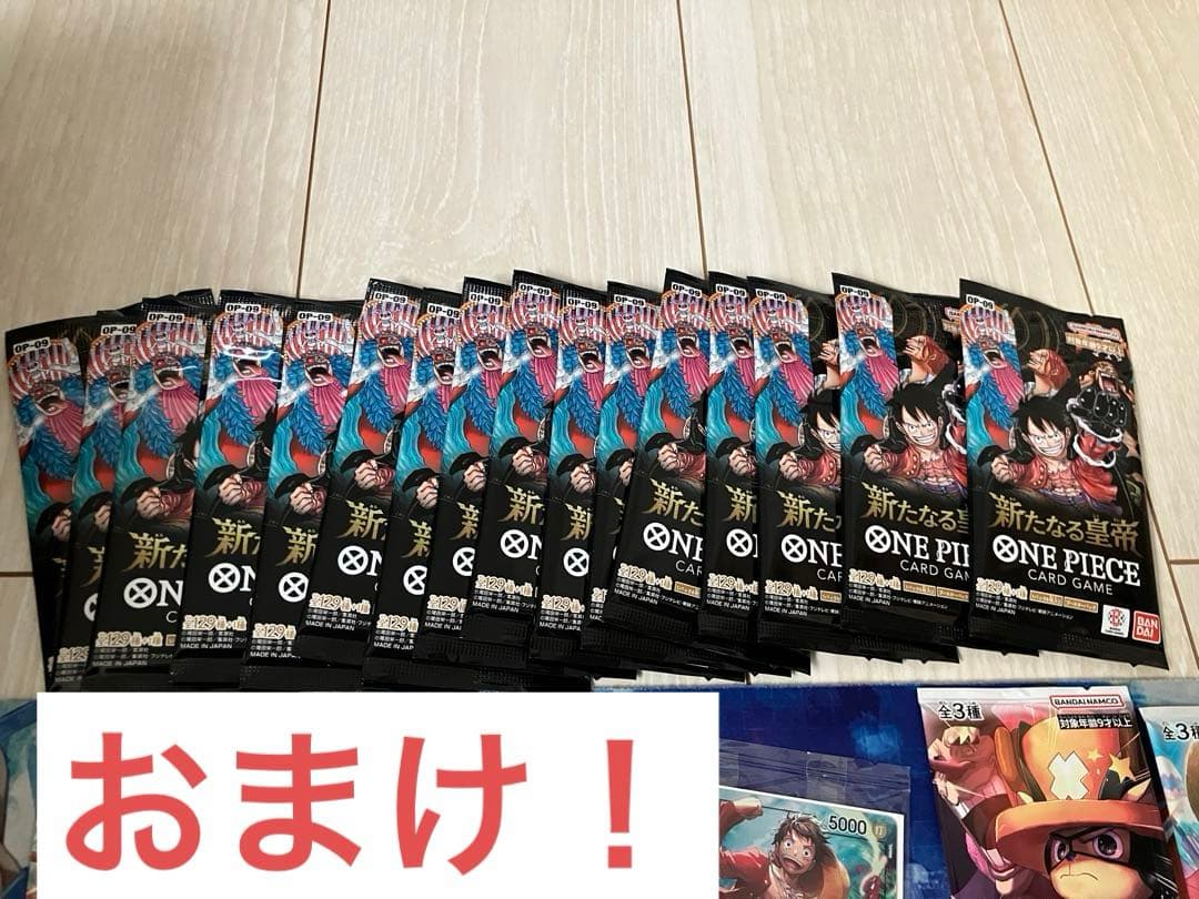 本日限定特価！【希少】新品・未開封！ワンピースカードゲーム　コレクション引退品！