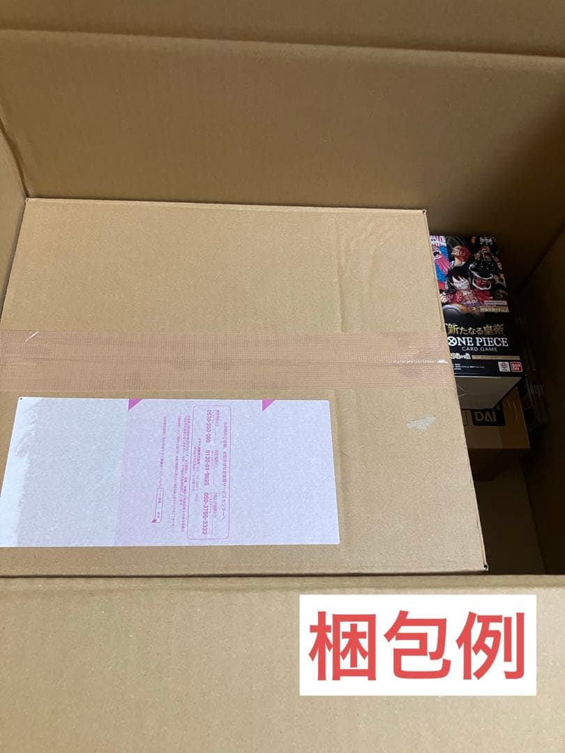 本日限定特価！【希少】新品・未開封！ワンピースカードゲーム　コレクション引退品！