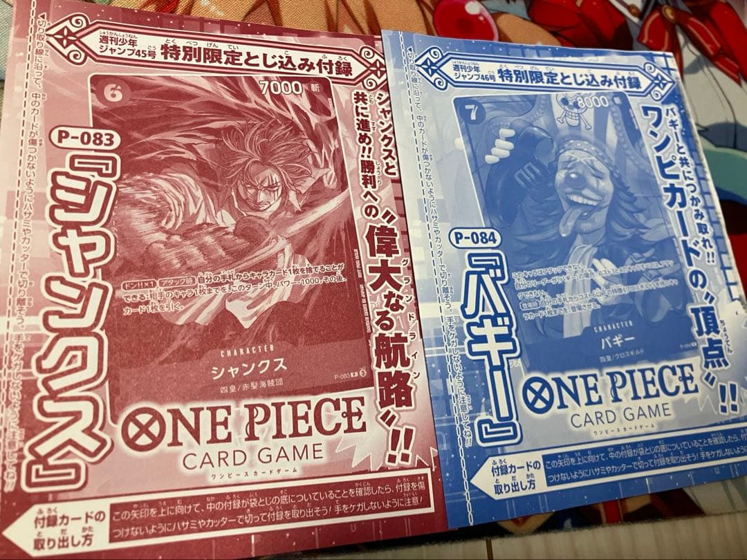 本日限定特価！【希少】新品・未開封！ワンピースカードゲーム　コレクション引退品！