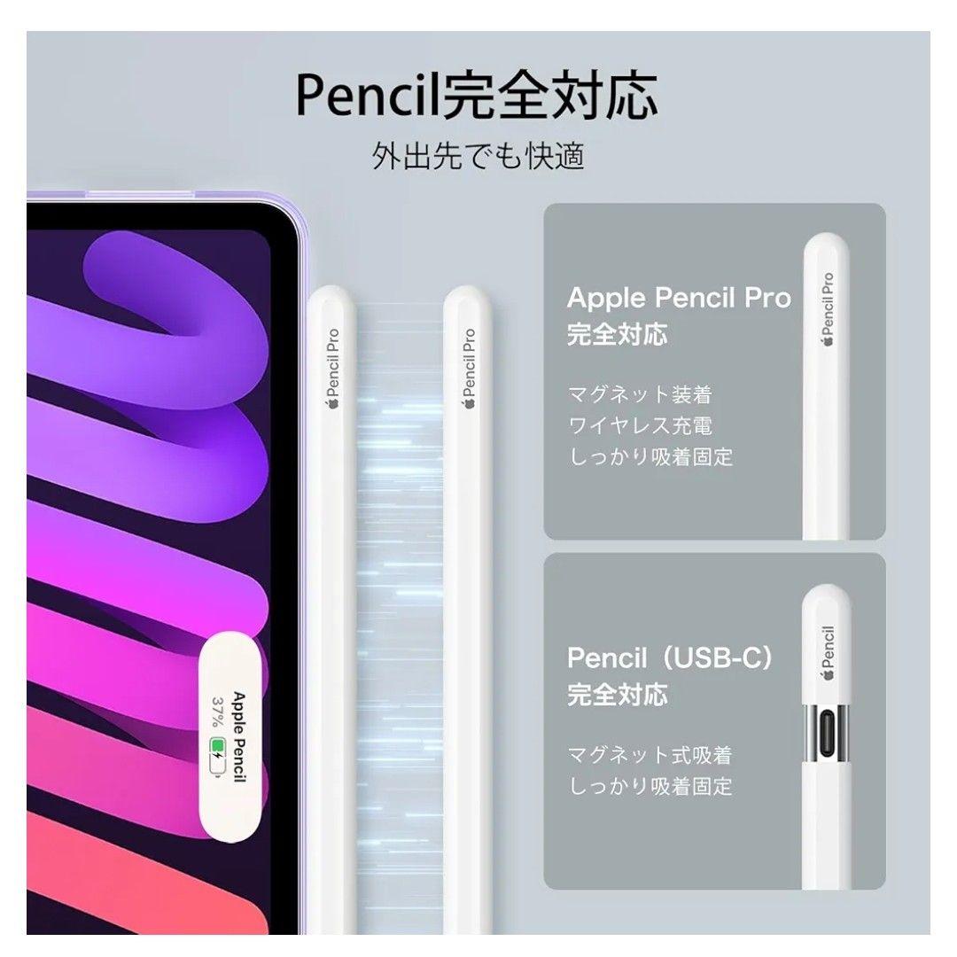 【おまけ有り】Apple iPad mini 6 第6世代 スペースグレー 本体