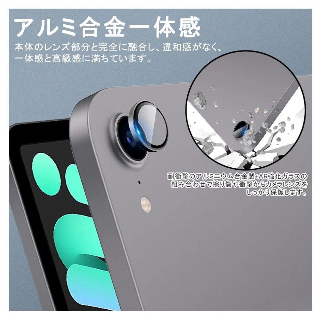 【おまけ有り】Apple iPad mini 6 第6世代 スペースグレー 本体