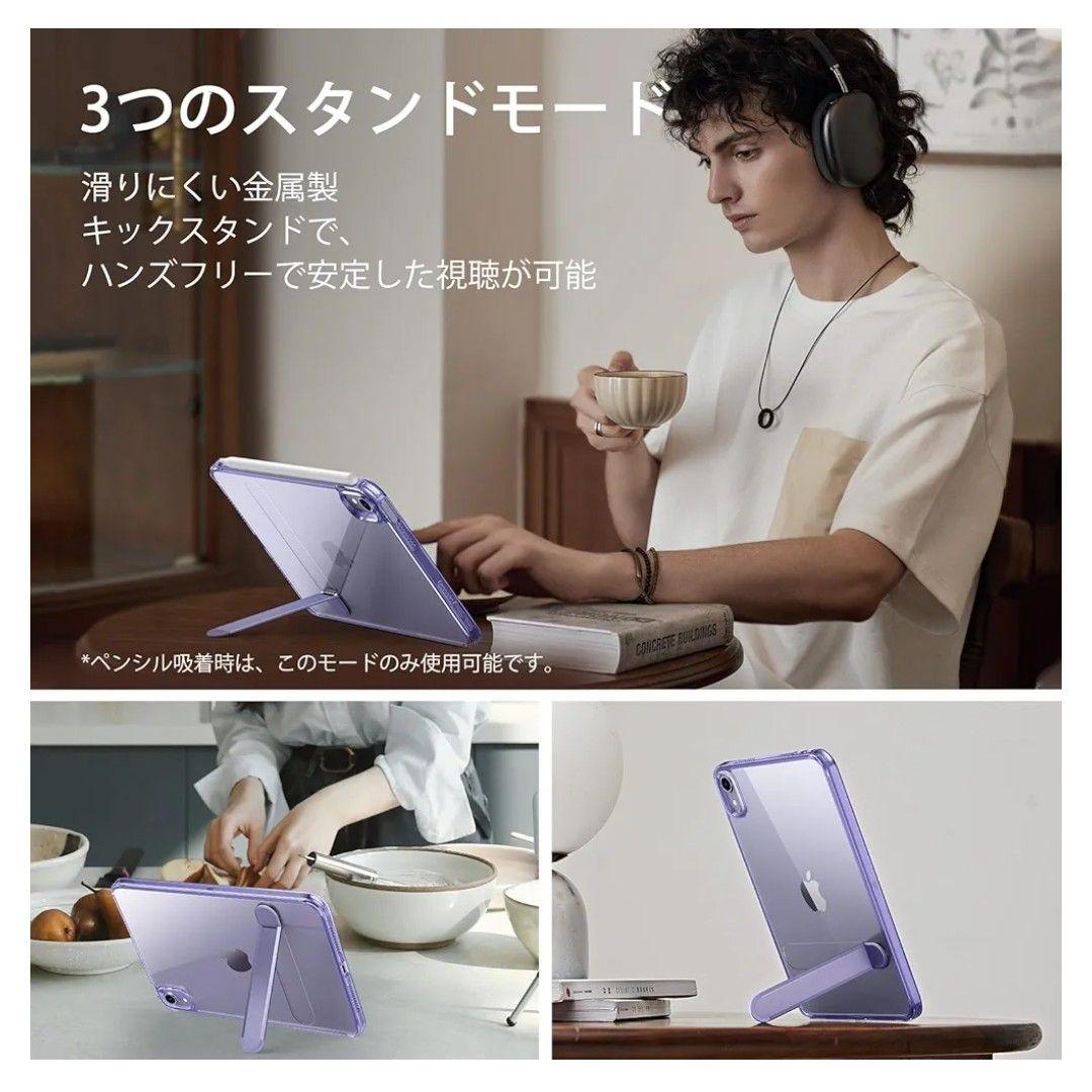 【おまけ有り】Apple iPad mini 6 第6世代 スペースグレー 本体