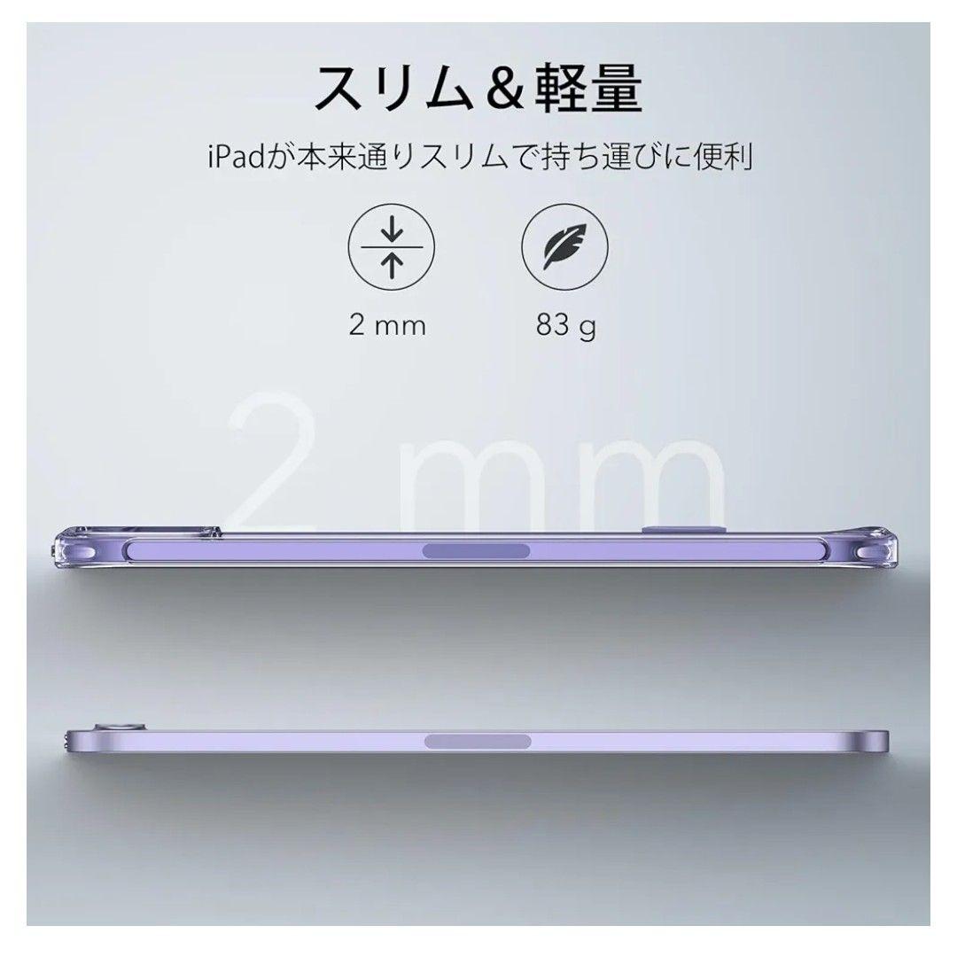 【おまけ有り】Apple iPad mini 6 第6世代 スペースグレー 本体