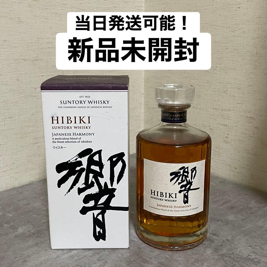 【新品未開封】サントリー 響 ジャパニーズハーモニー 700ml 箱付き