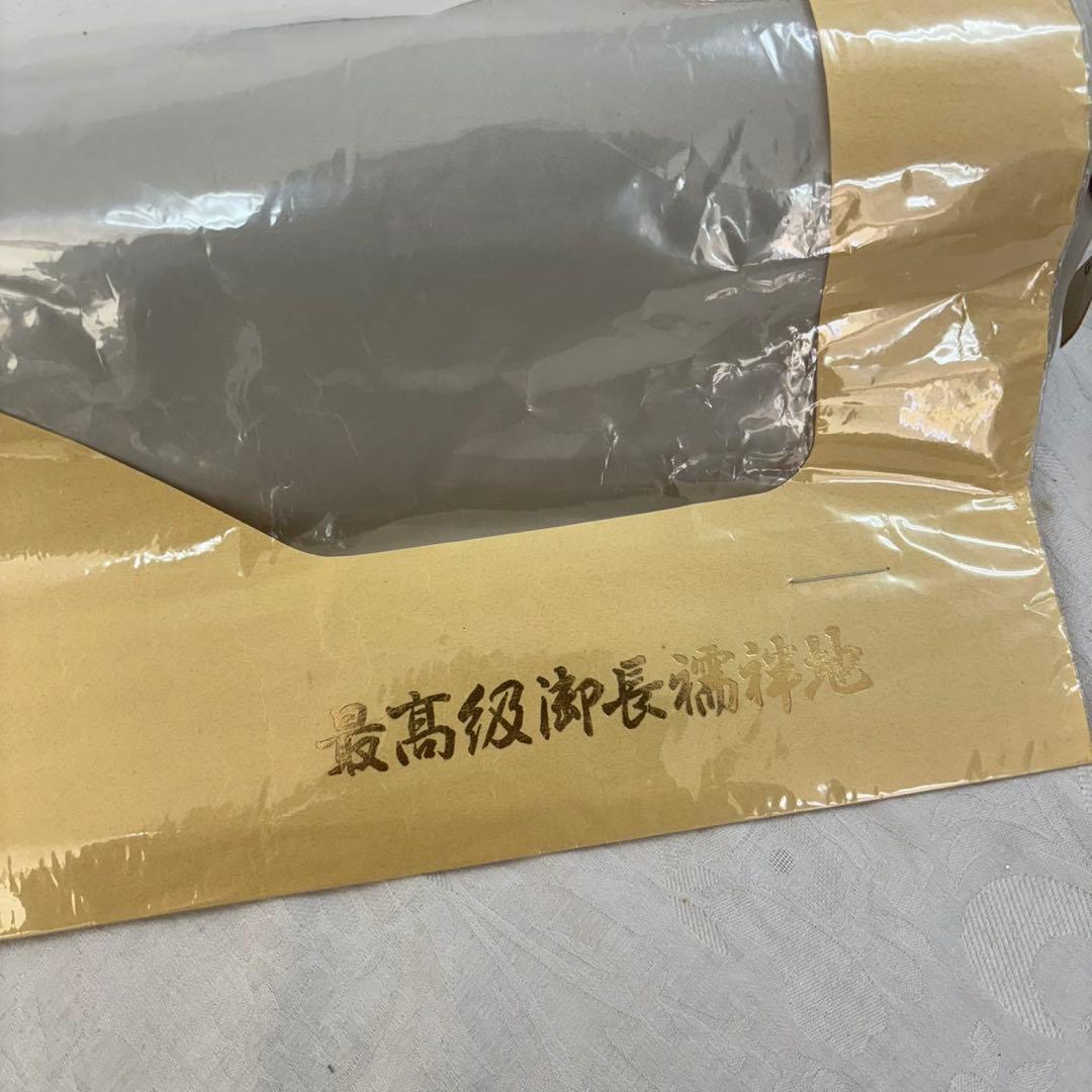 最終価格‼︎長襦袢地　福井泥染反物　絹100% 未使用