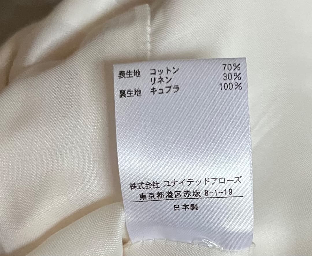 【５万定価】ユナイテッドアローズ ワイドリネンパンツ　厚手　日本製　白　Lサイズ