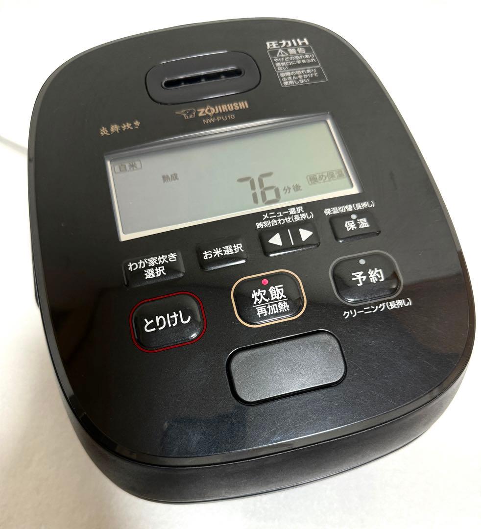 象印 炎舞炊き 圧力IH炊飯ジャーNW-PU10-２０２２年製