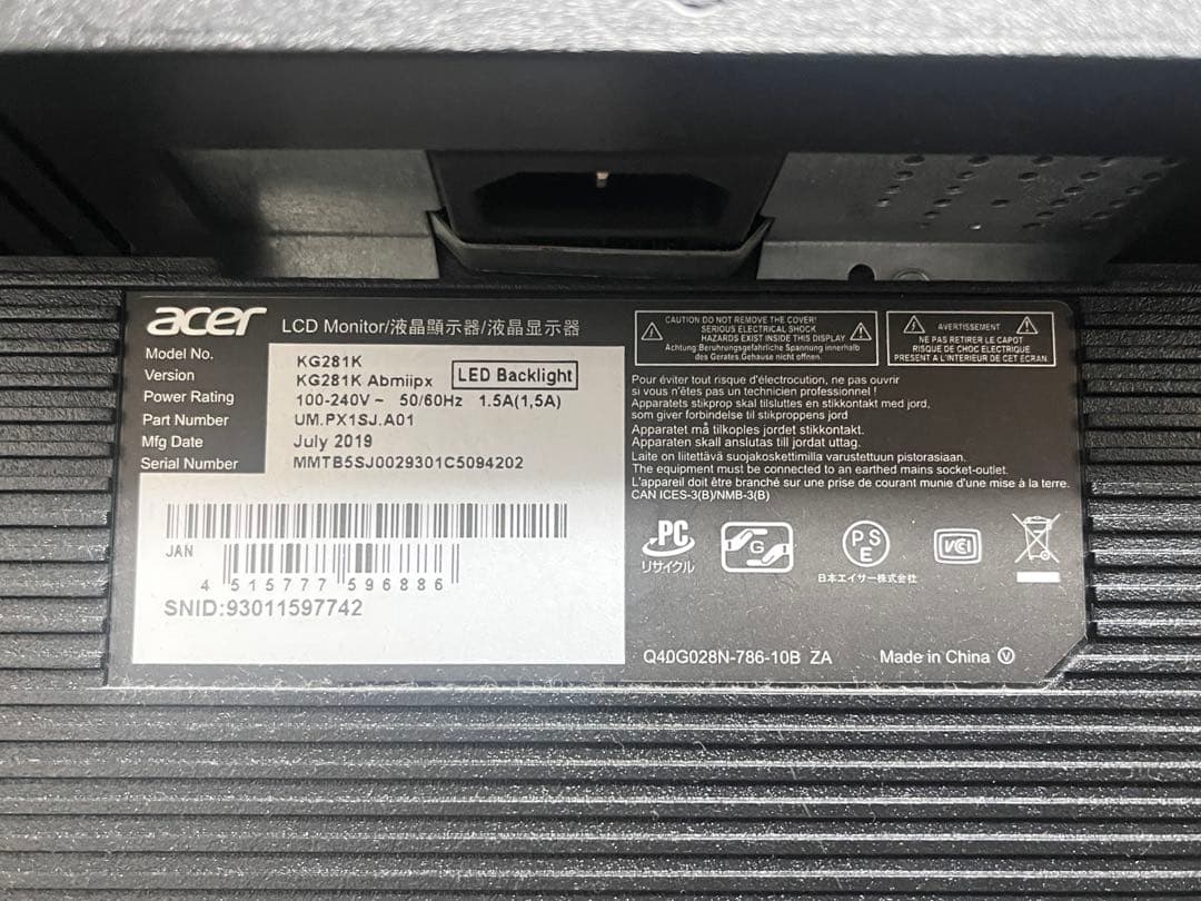 【とくる】KG281KAbmiipx