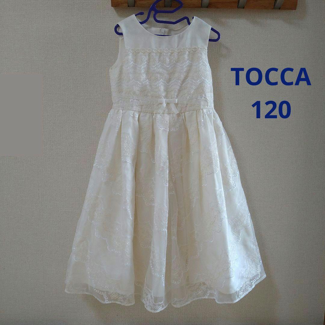 専用　美品　トッカバンビーニ　ドレス　 刺繍　アイボリー　120　クロスリボン