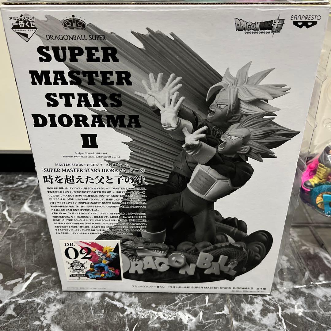 SMSD 親子ギャリック砲　B賞