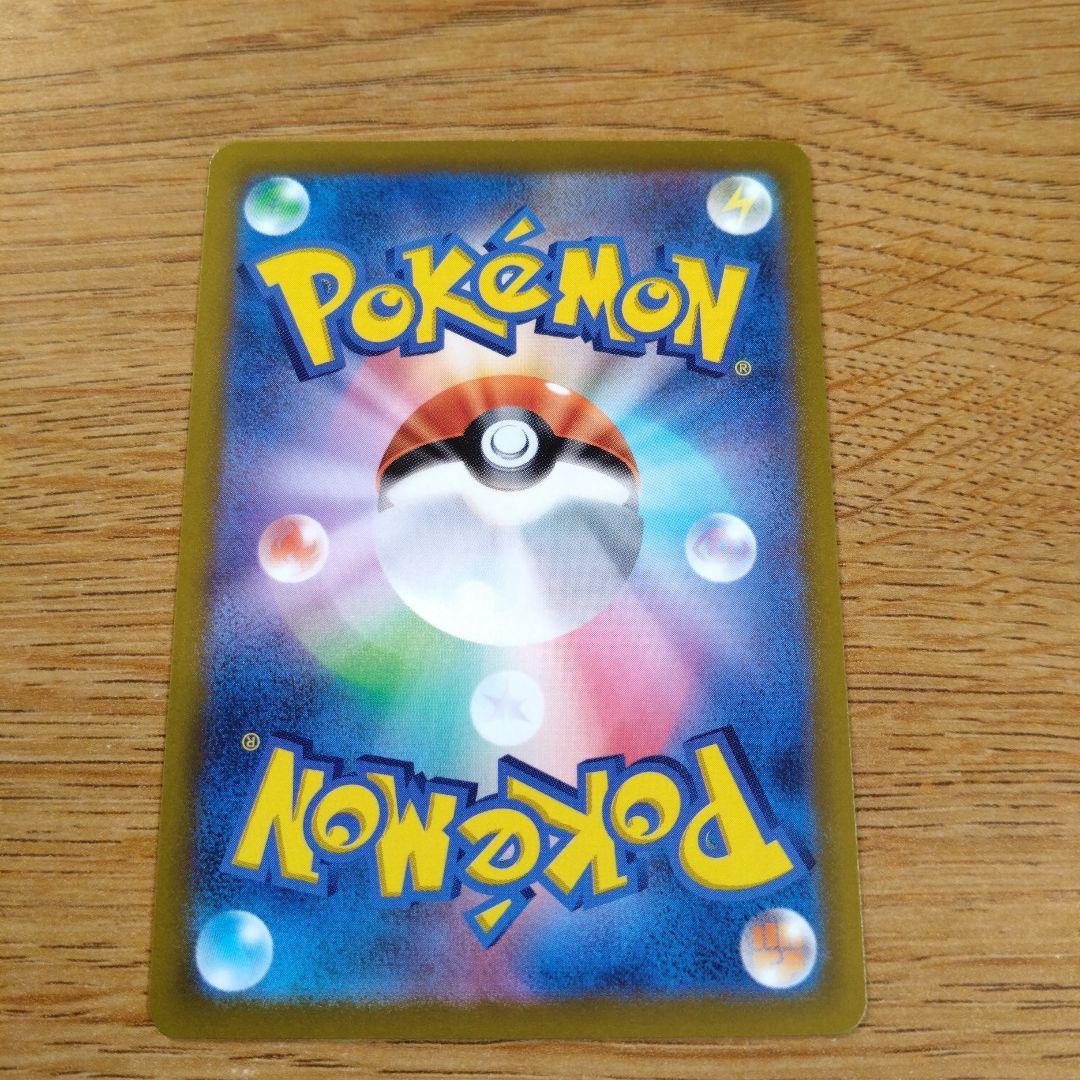 おいわいファンファーレ：チャンピオンシップシリーズ2022 306/s-p