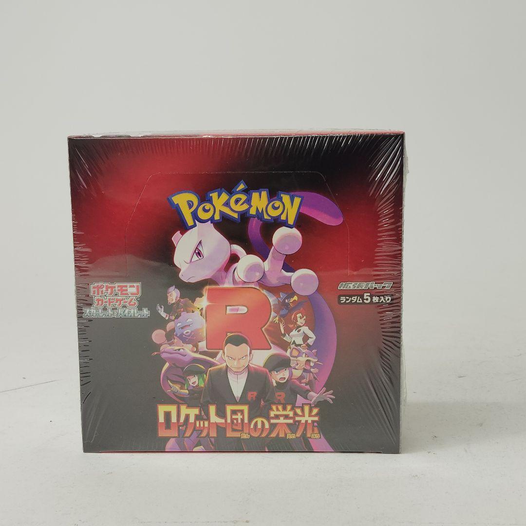 ポケモンカード ロケット団の栄光 未開封 BOX シュリンク付き絶版 ミュウツー