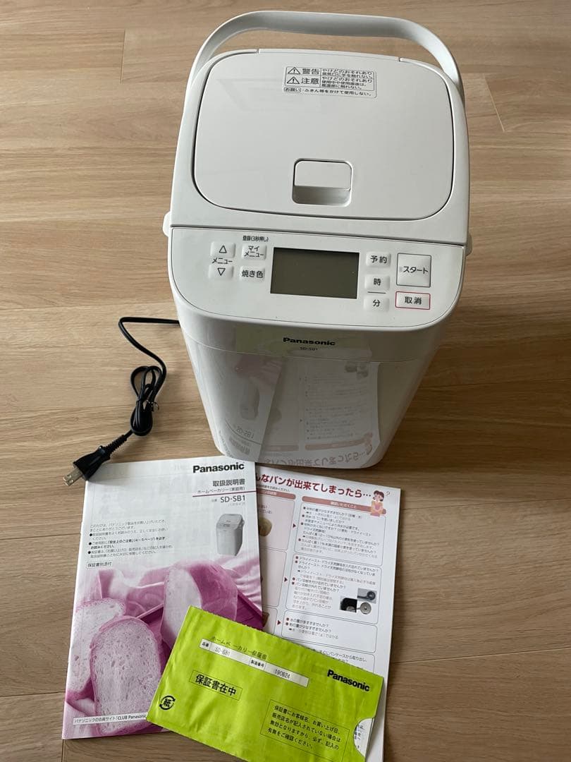 Panasonic ホームベーカリー SD-SB1-W ホワイト 新品未使用