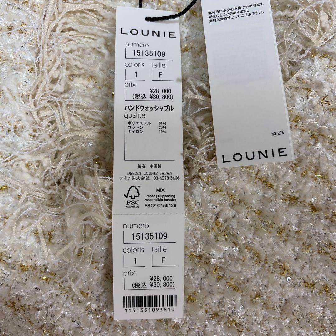 ルーニィ　ツイード調ニットワンピース　オフホワイト