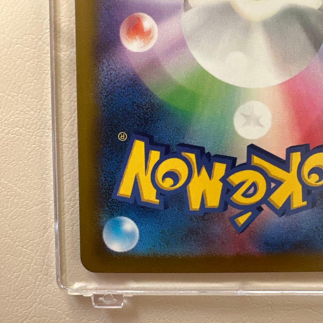 ピカチュウ ex SAR 200 HP ※おまけ付