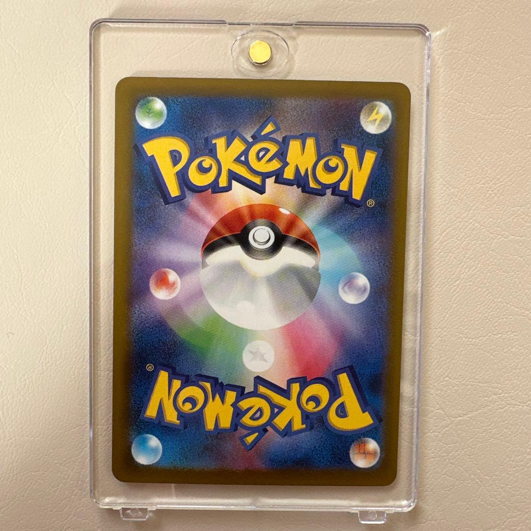 ピカチュウ ex SAR 200 HP ※おまけ付