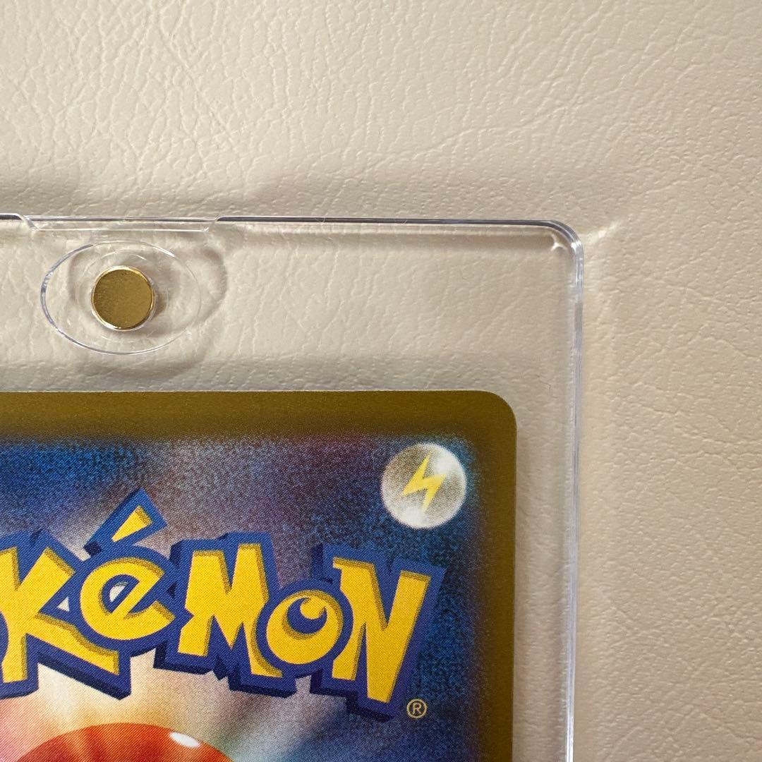 ピカチュウ ex SAR 200 HP ※おまけ付