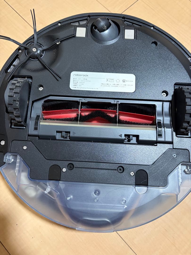 中古　roborock S6 MaxV ロボット掃除機　ロボロックS6