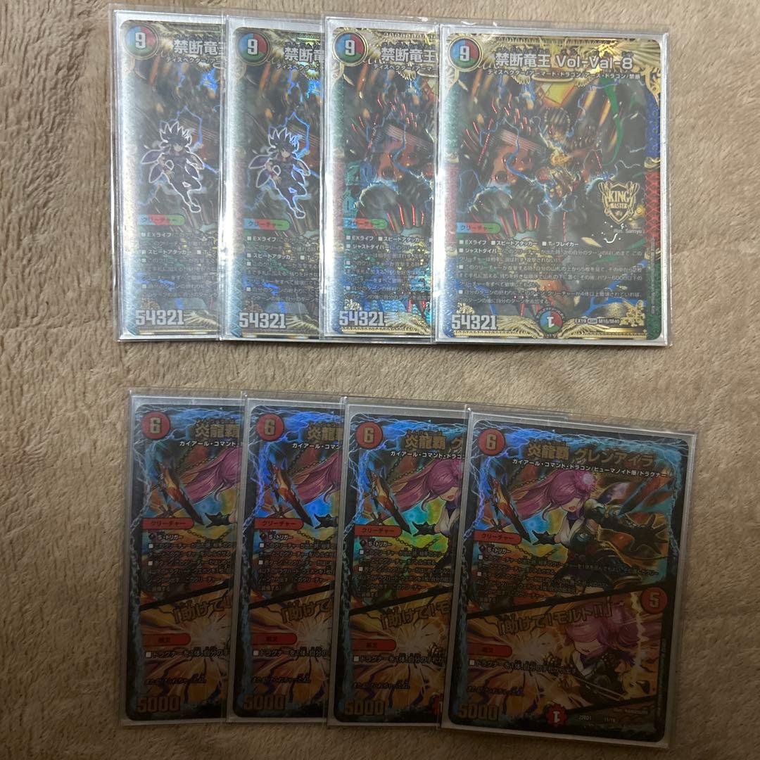 微高レート　シータモルト　デッキ　 超次元あり