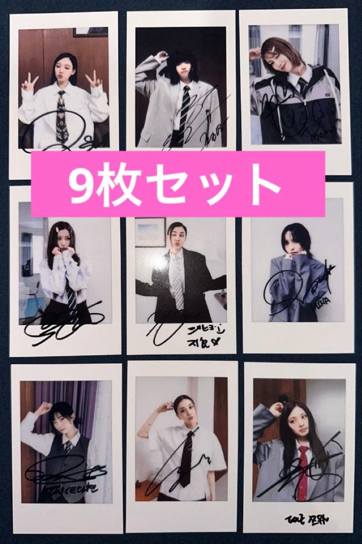 twice yizhiyu4.0 ラキドロ　チェキ　トレカ　9枚セット