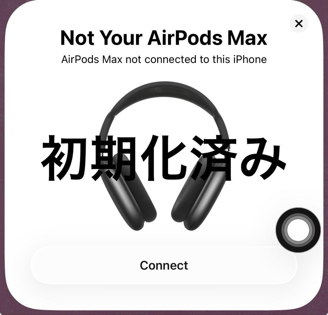 AirPods Max スペースグレー　未使用に近い