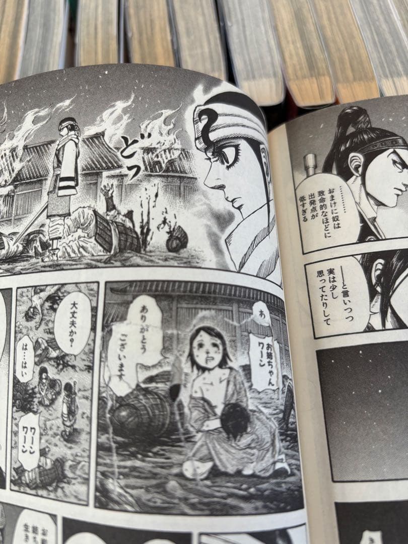 キングダム全巻セット(1〜70巻)