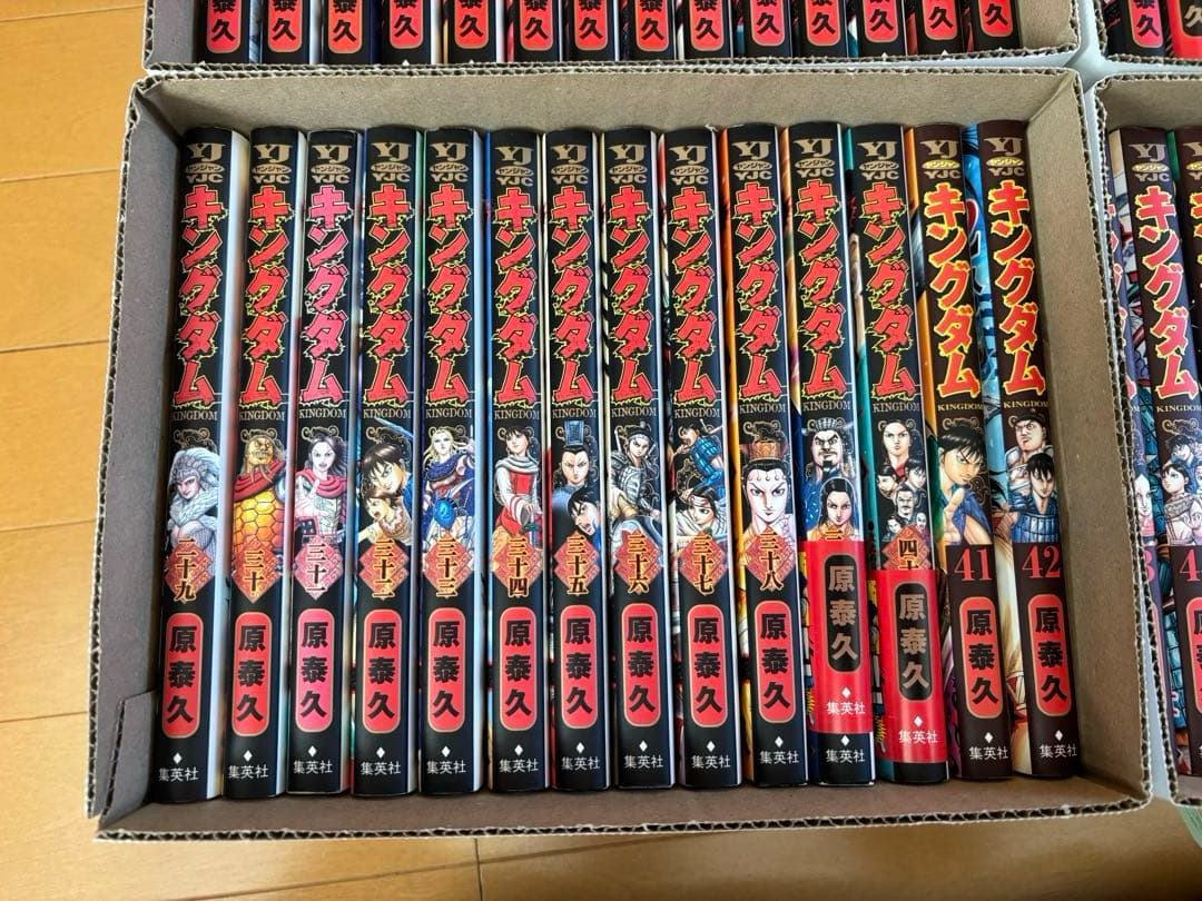 キングダム全巻セット(1〜70巻)