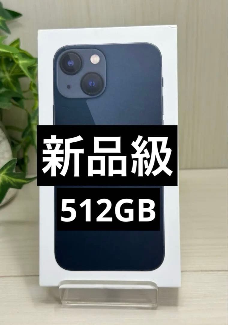 ✅新品級・100％⭐️iPhone 13mini 512GB❣️SIMフリー✨