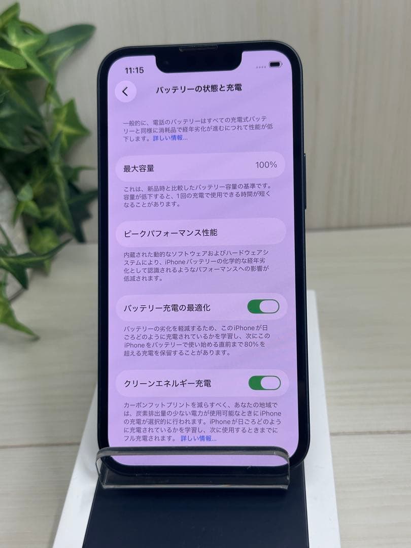✅新品級・100％⭐️iPhone 13mini 512GB❣️SIMフリー✨