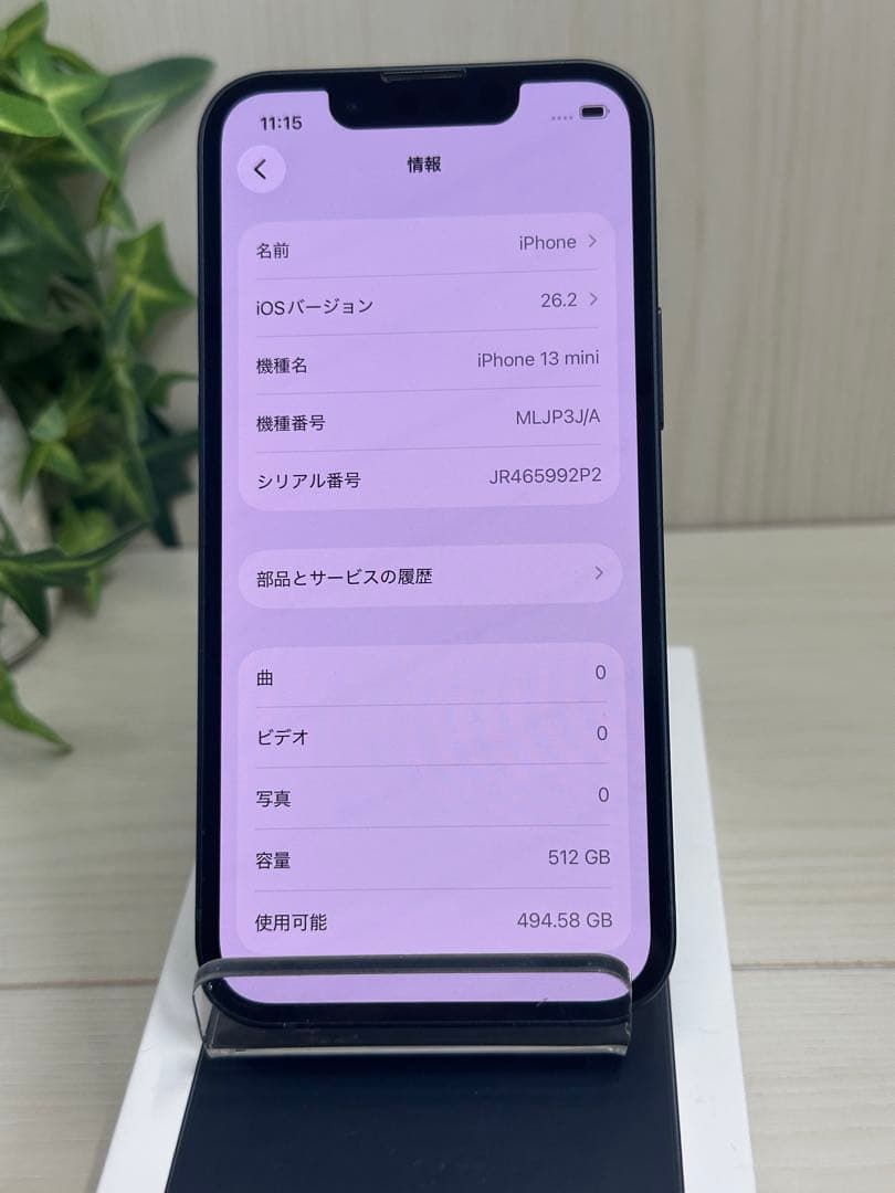 ✅新品級・100％⭐️iPhone 13mini 512GB❣️SIMフリー✨