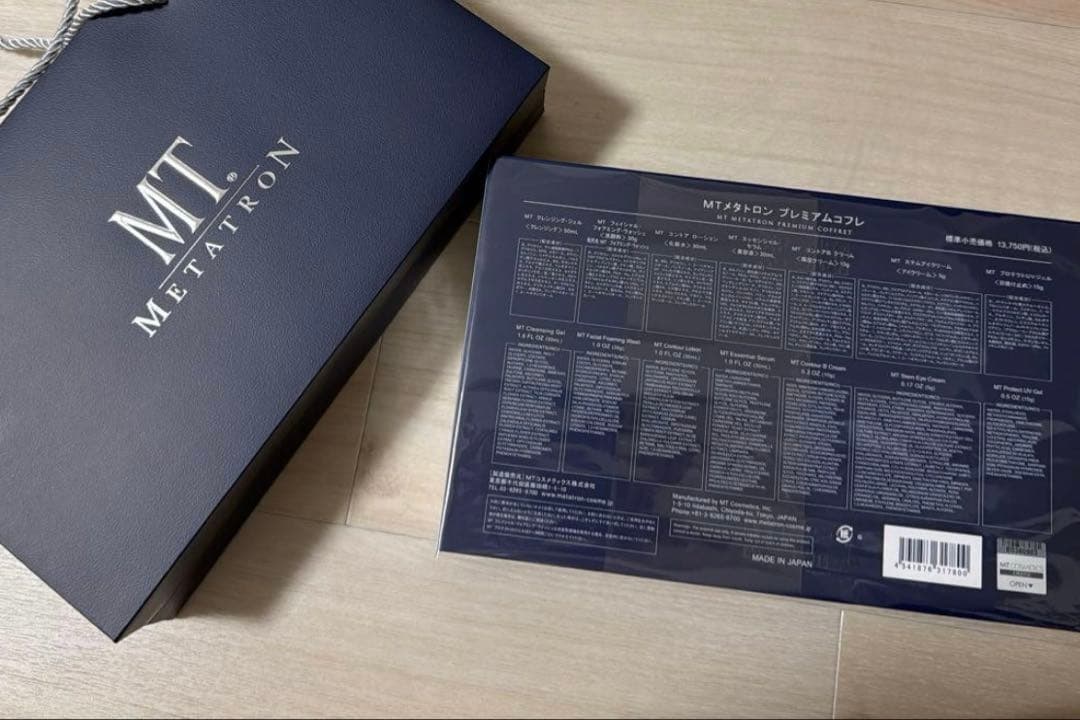 【新品未使用】メタトロンプレミアムコフレ 2025 MT TRON