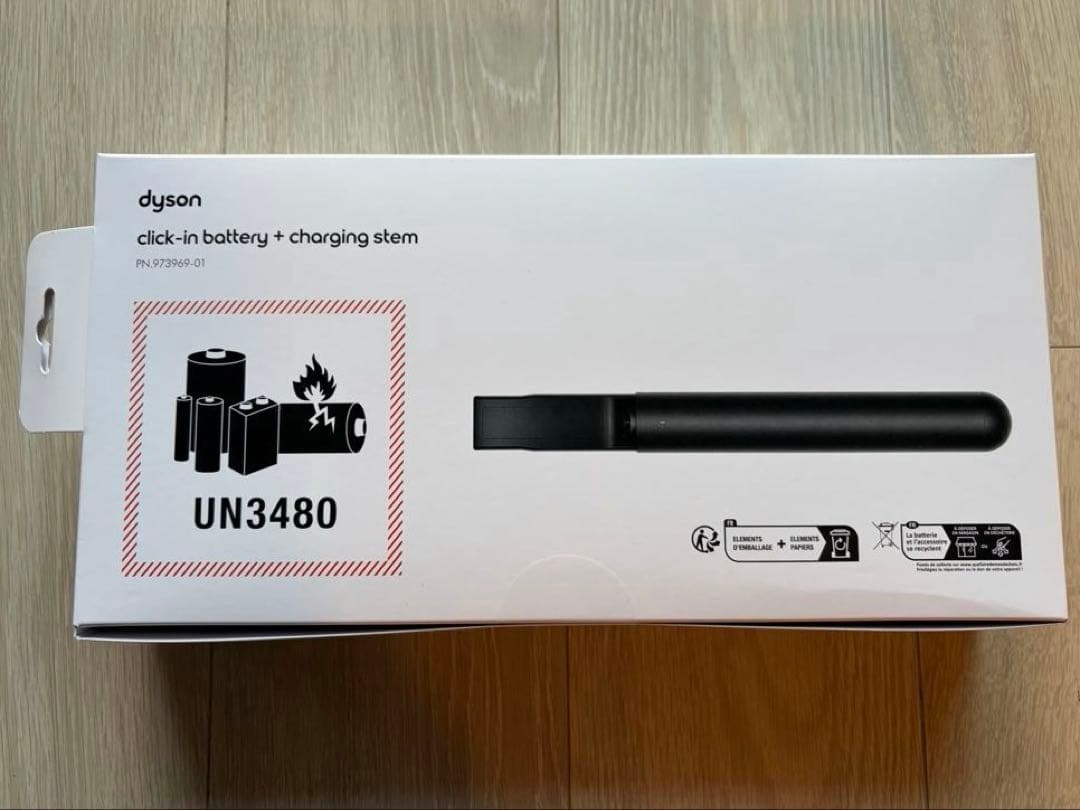 dysonPencilVac 予備バッテリー&バッテリー充電ホルダー　新品未使用